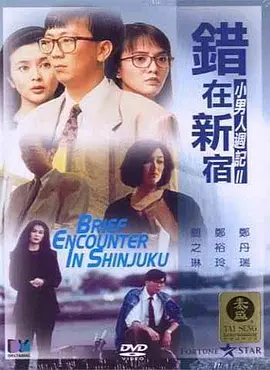 亚洲精品日本